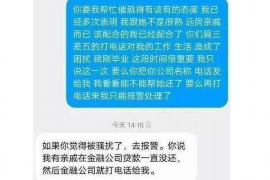 河间商账追讨清欠服务